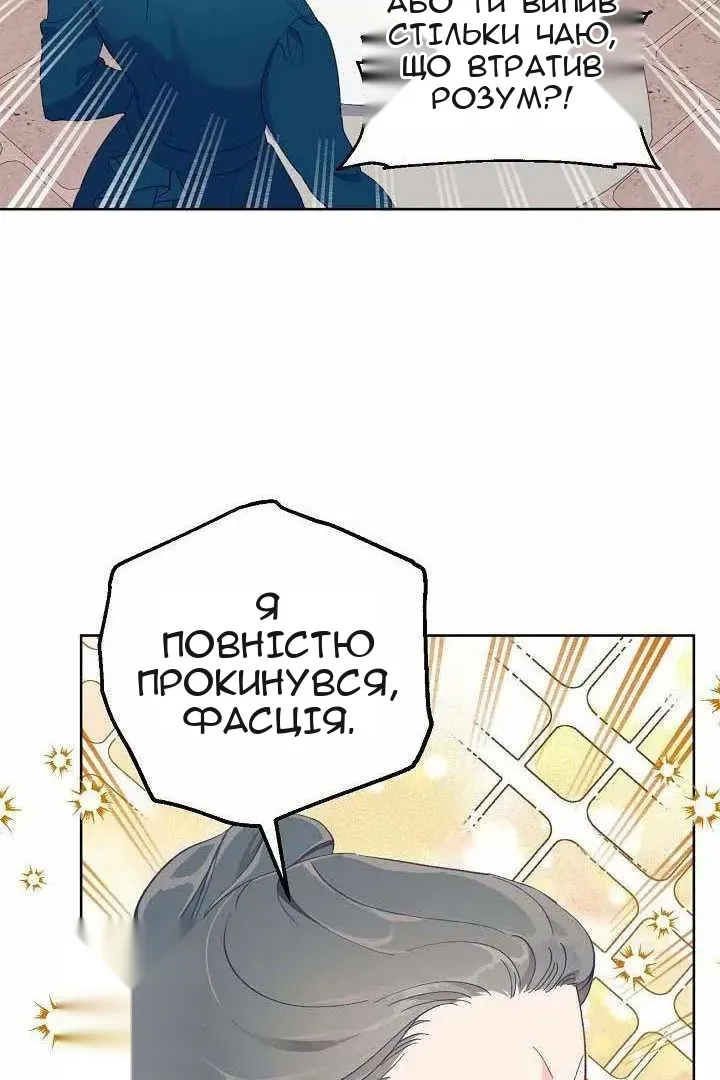 Сторінка 5