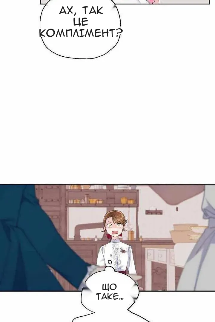 Сторінка 7