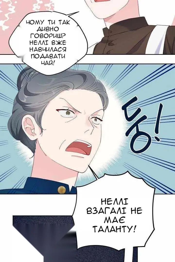 Сторінка 10