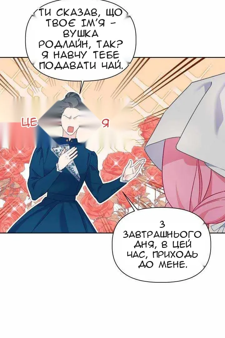 Сторінка 12