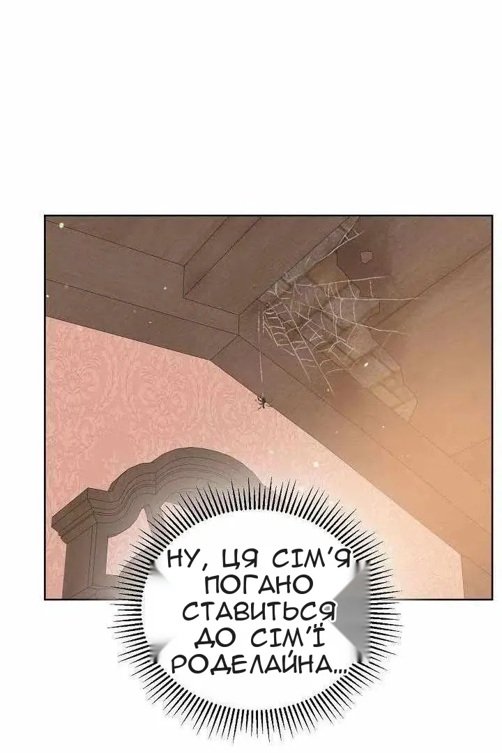Сторінка 32