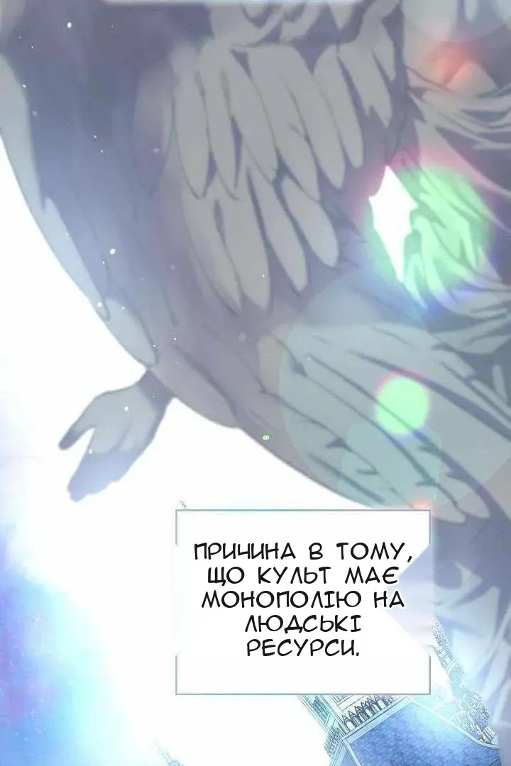 Сторінка 35