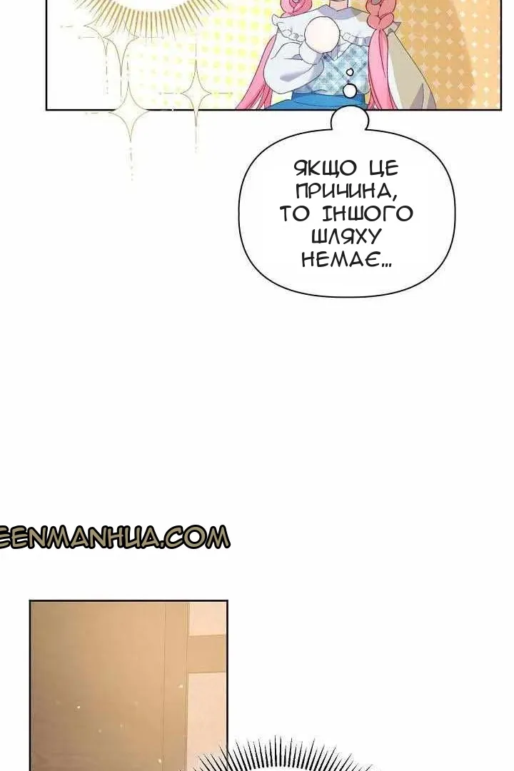 Сторінка 46