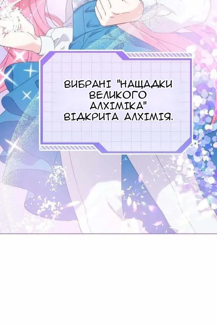 Сторінка 50