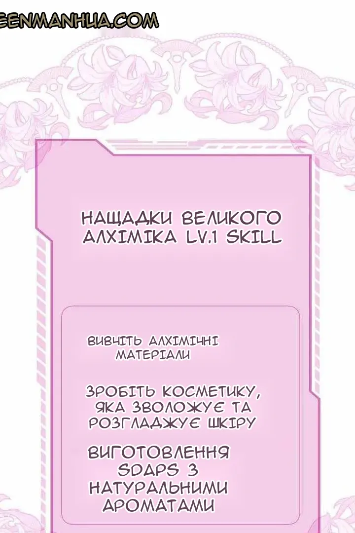 Сторінка 52