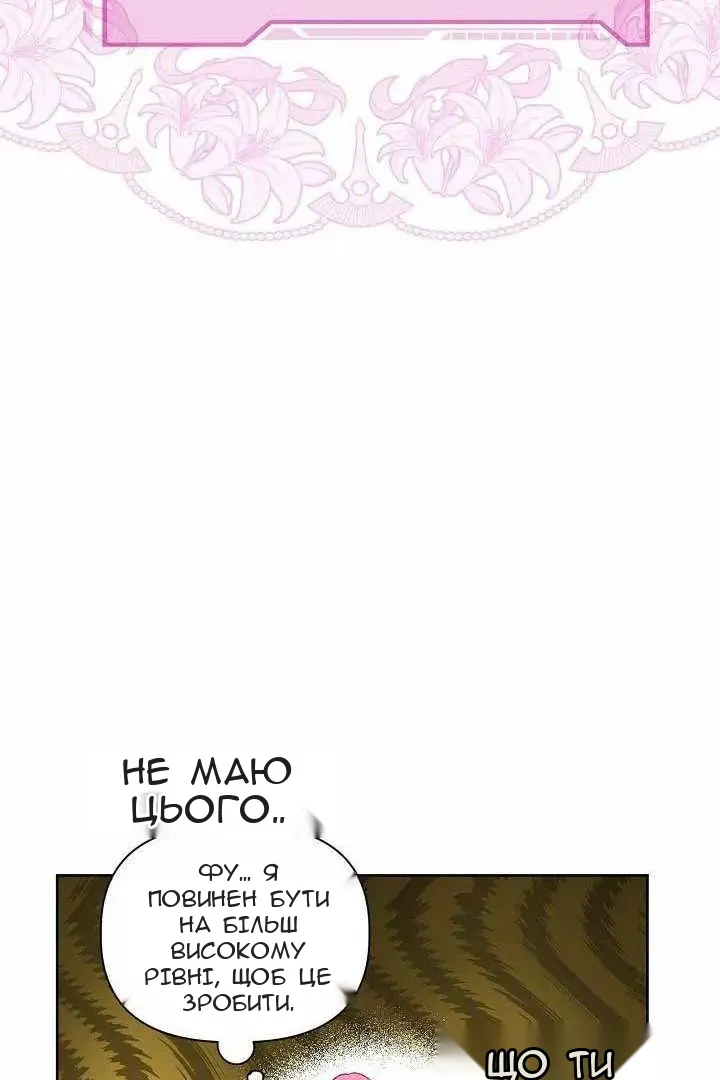 Сторінка 53