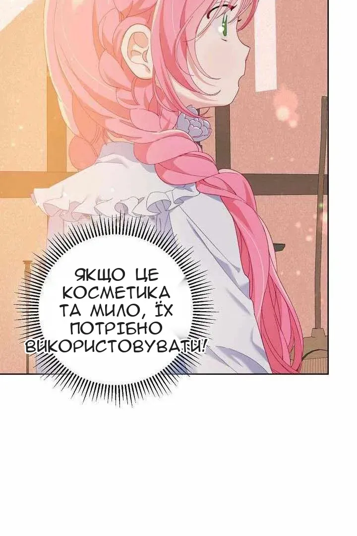 Сторінка 55