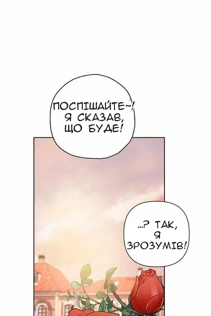 Сторінка 57