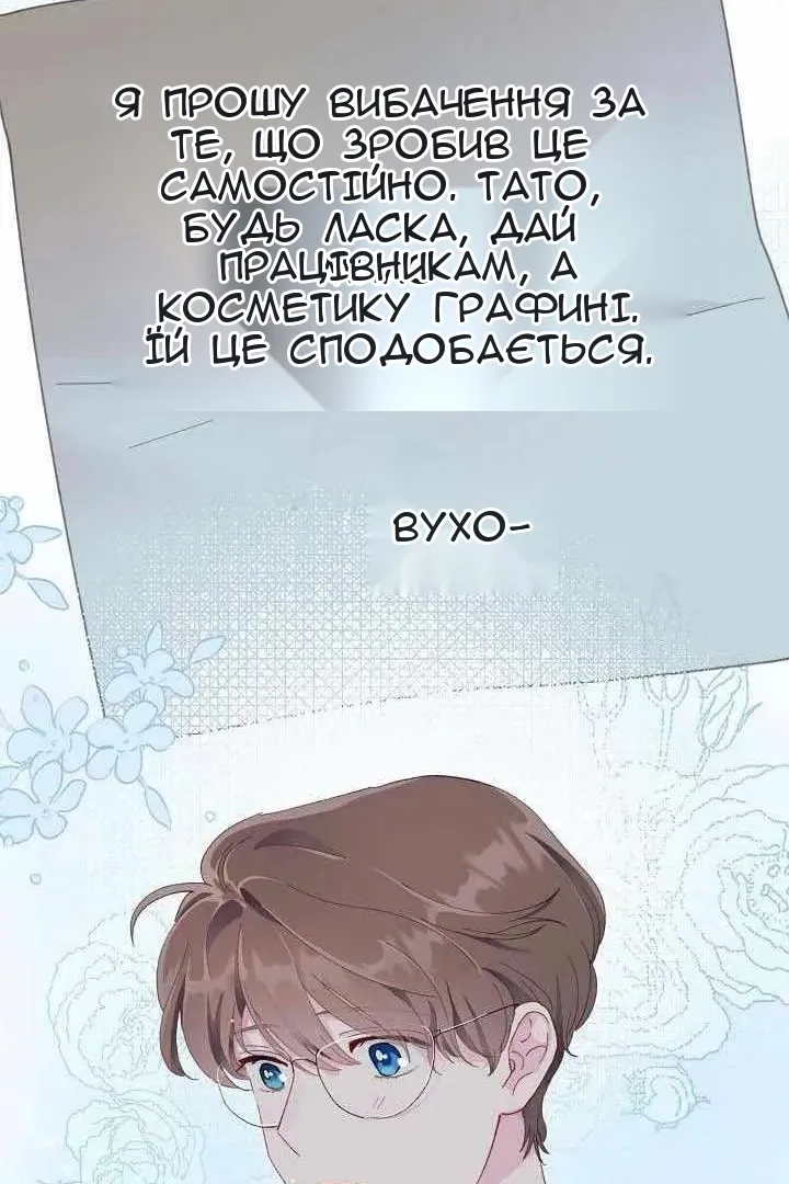 Сторінка 70