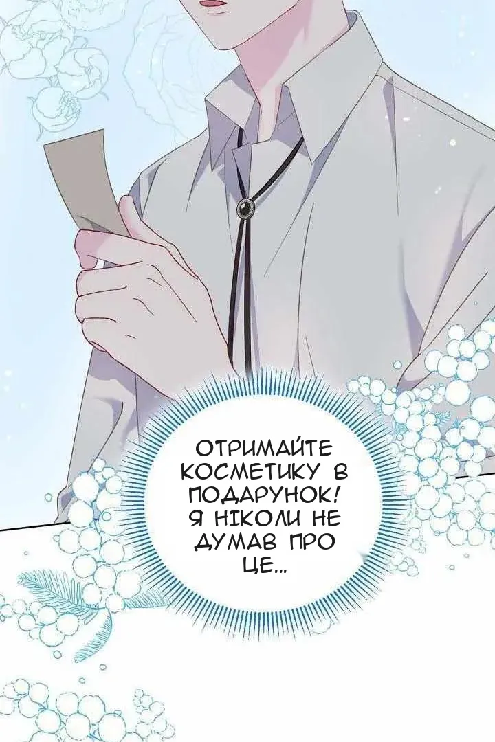 Сторінка 71