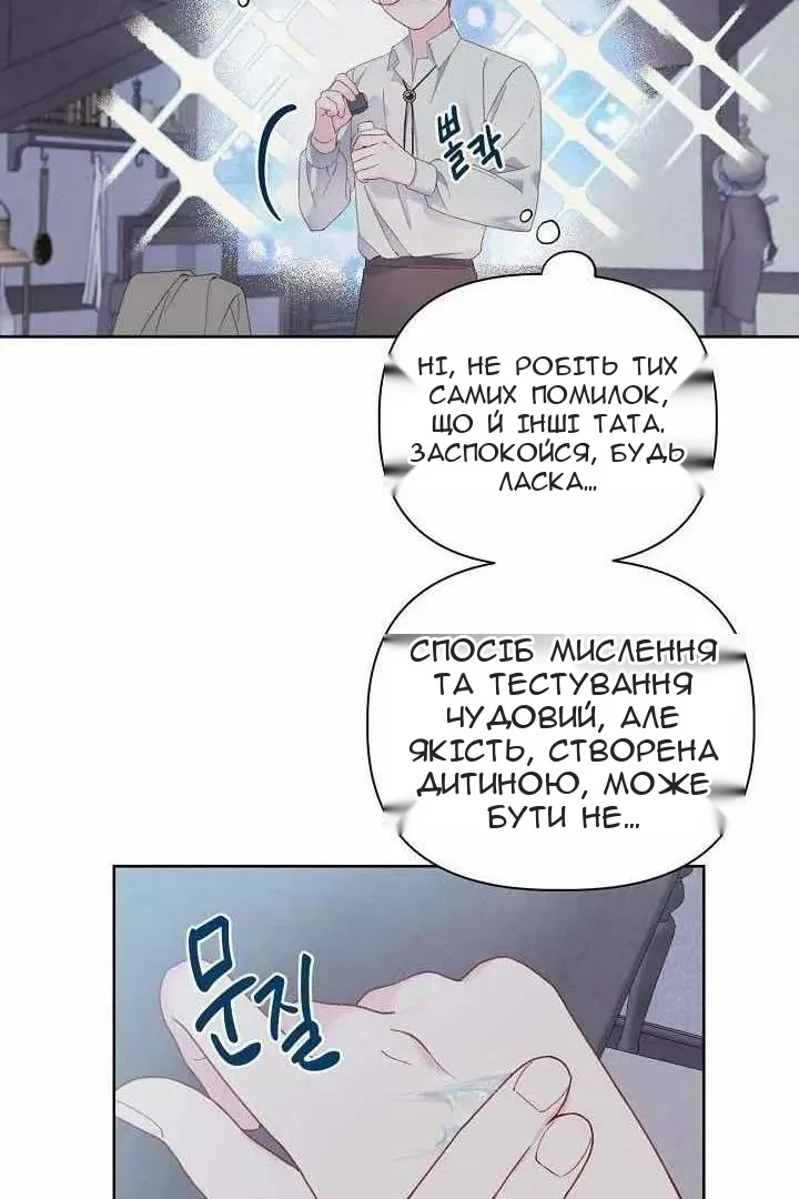 Сторінка 74