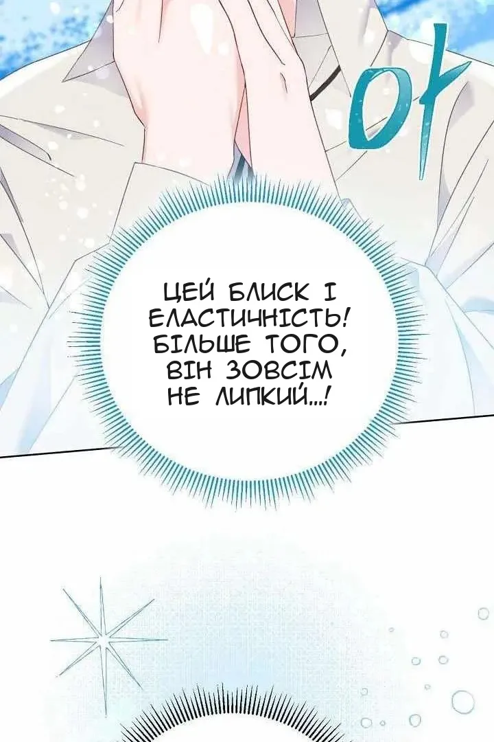 Сторінка 77