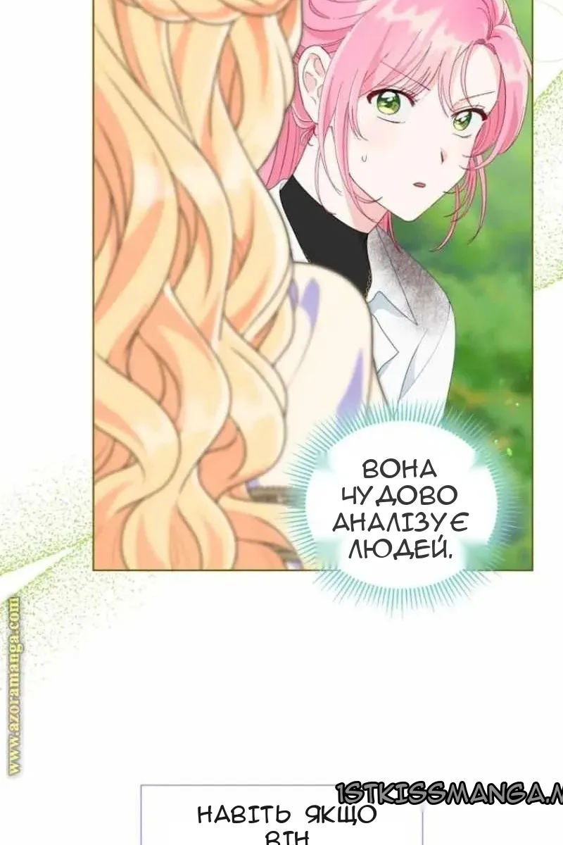 Сторінка 9