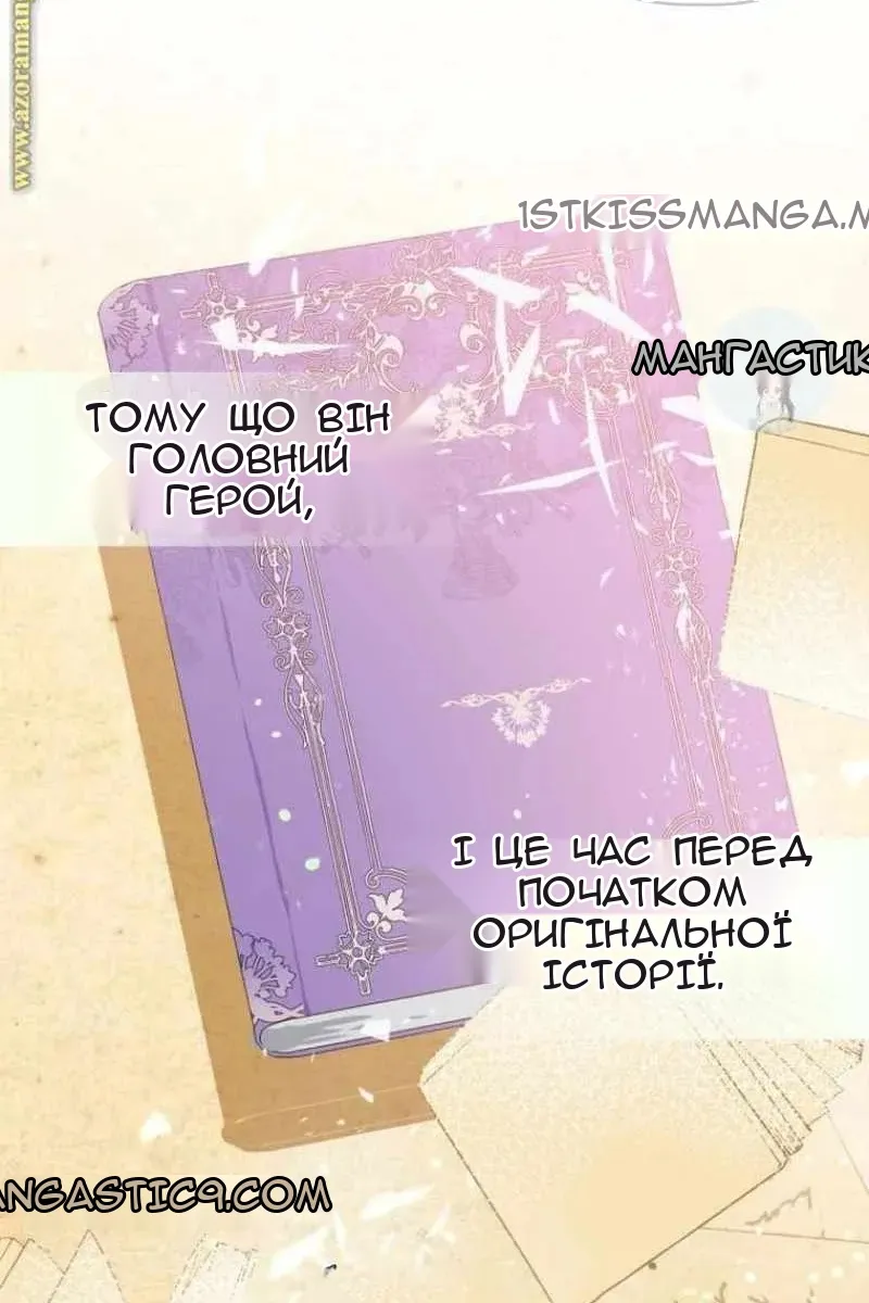Сторінка 12