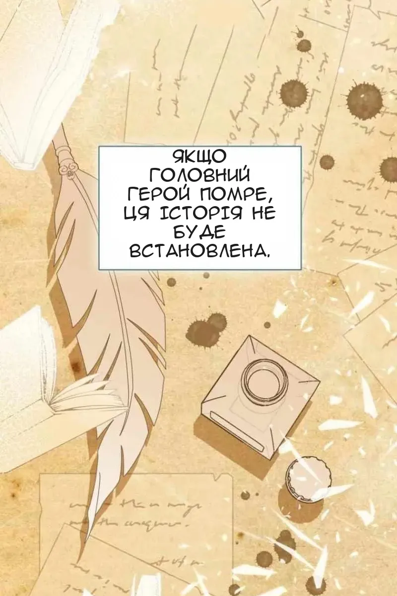 Сторінка 13
