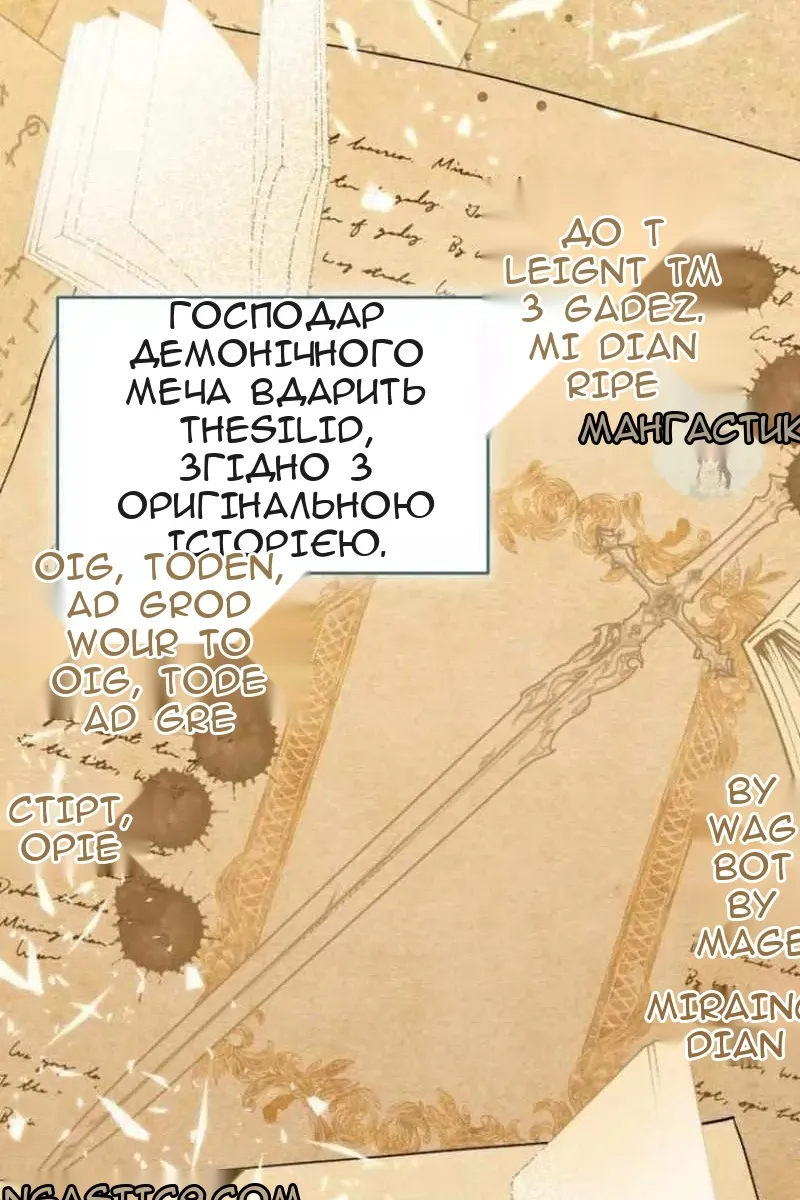 Сторінка 14