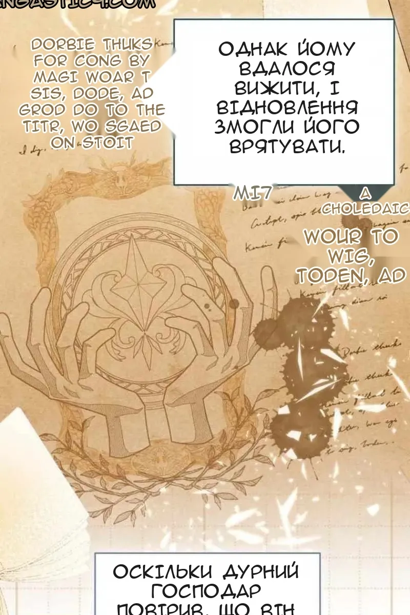 Сторінка 15