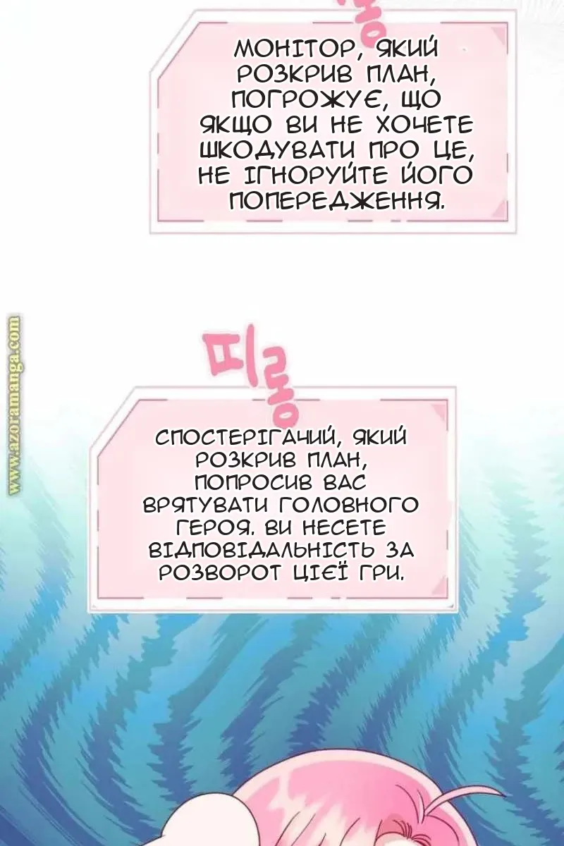 Сторінка 21