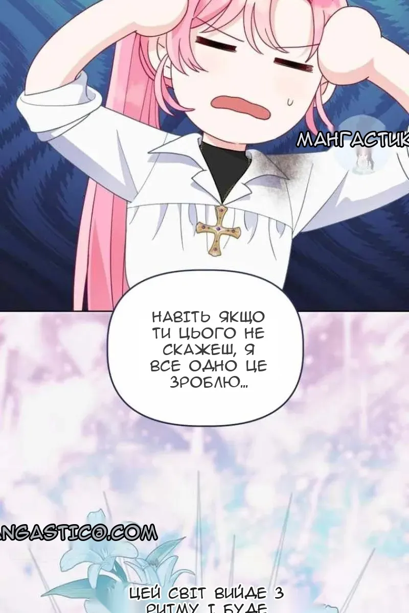 Сторінка 22
