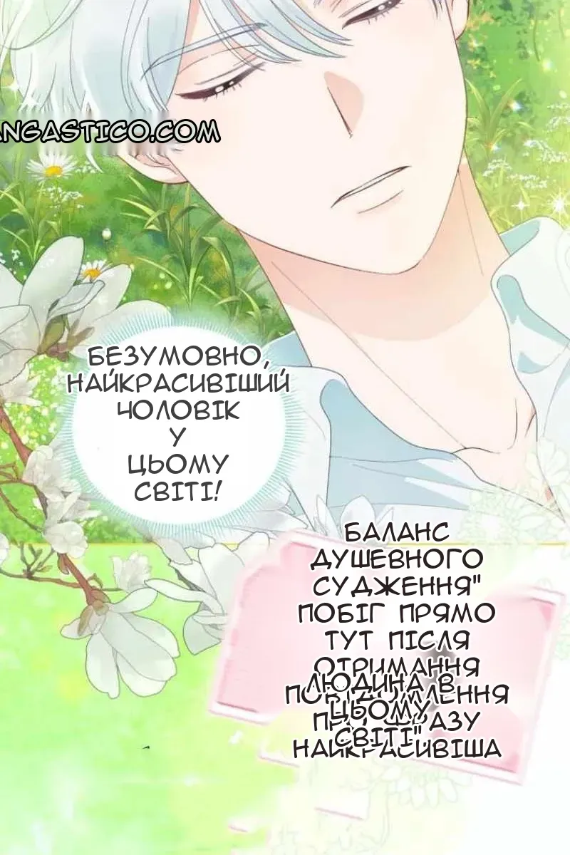 Сторінка 38