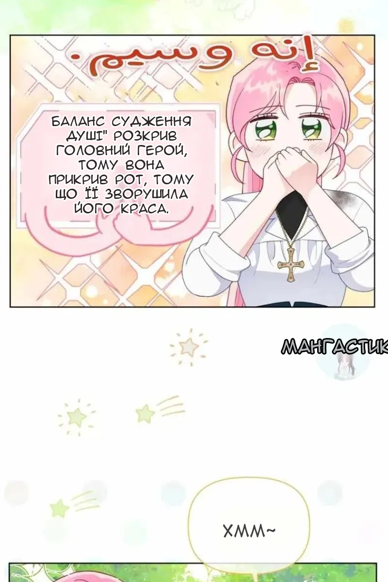 Сторінка 39