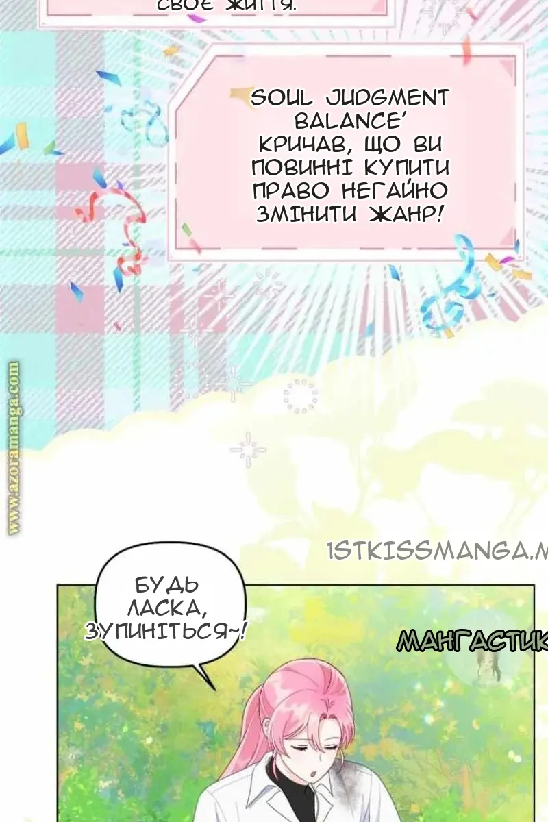 Сторінка 43