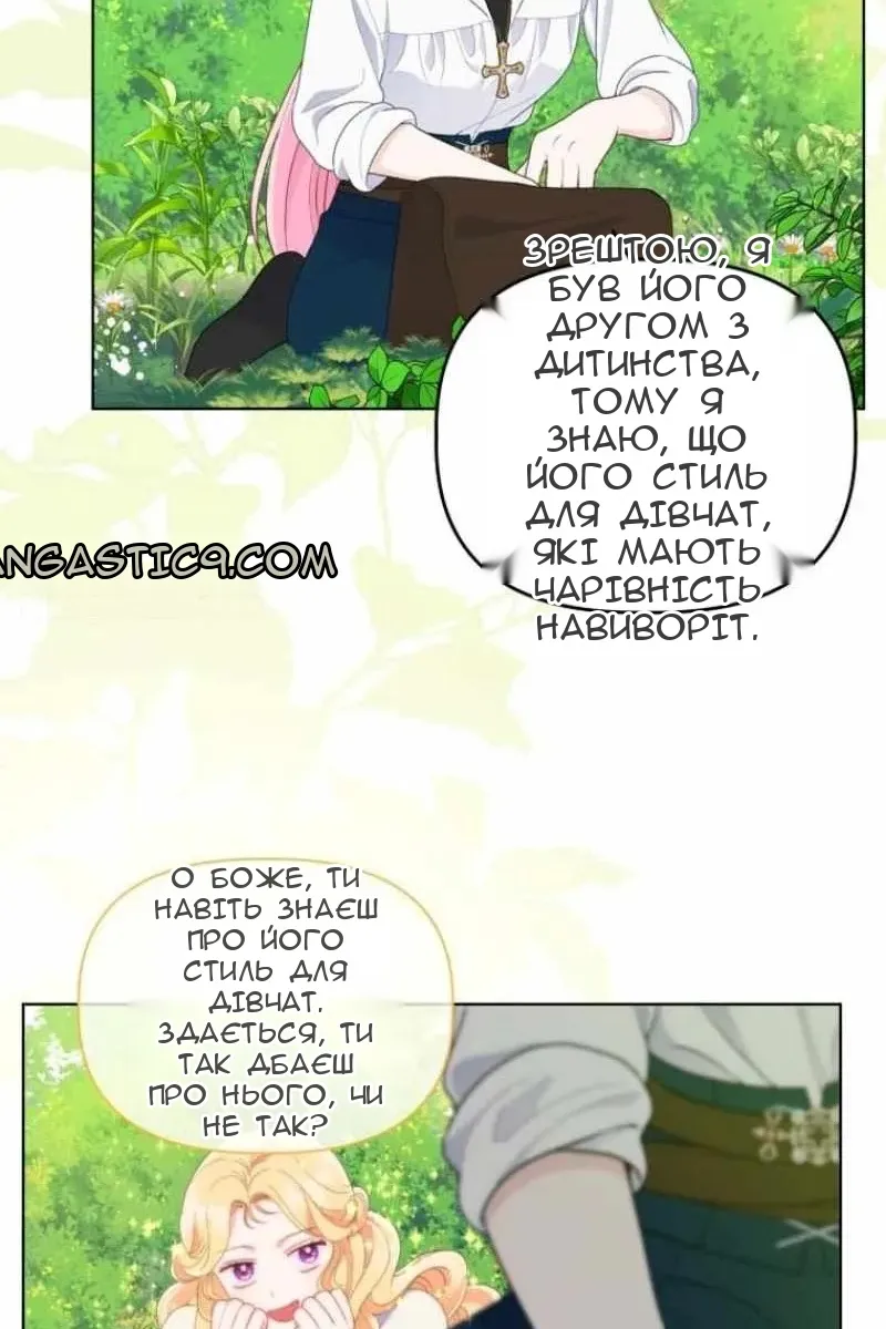 Сторінка 44