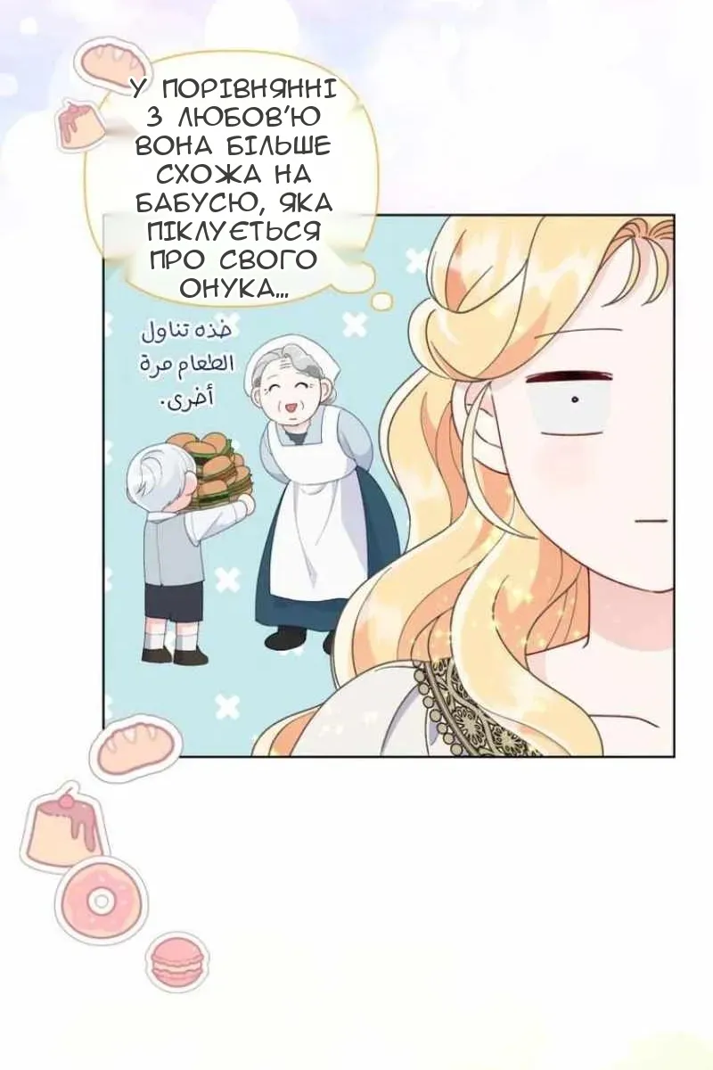 Сторінка 47