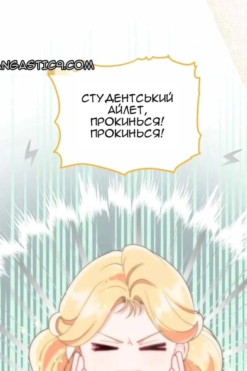 Сторінка 53