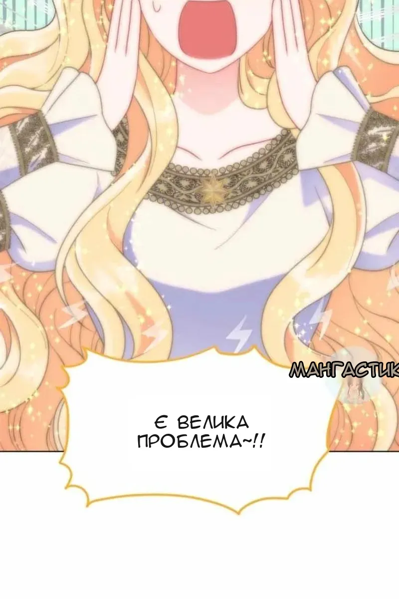 Сторінка 54