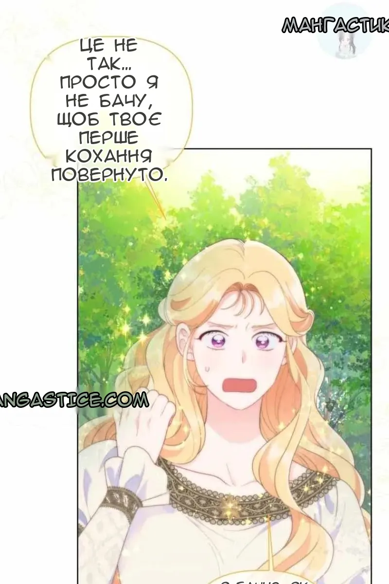 Сторінка 56