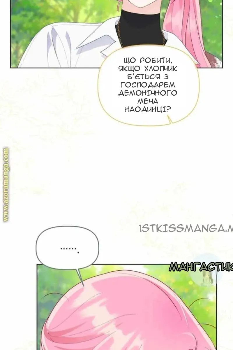 Сторінка 58