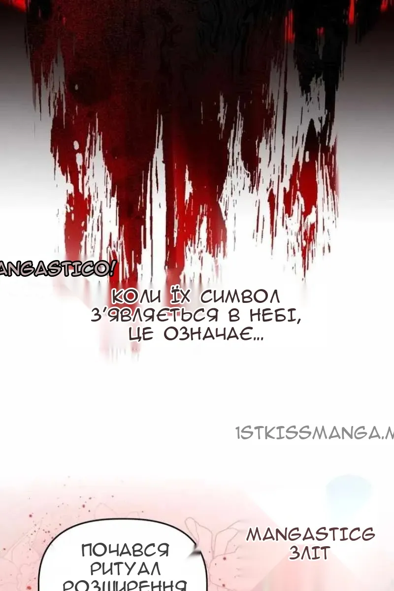 Сторінка 10