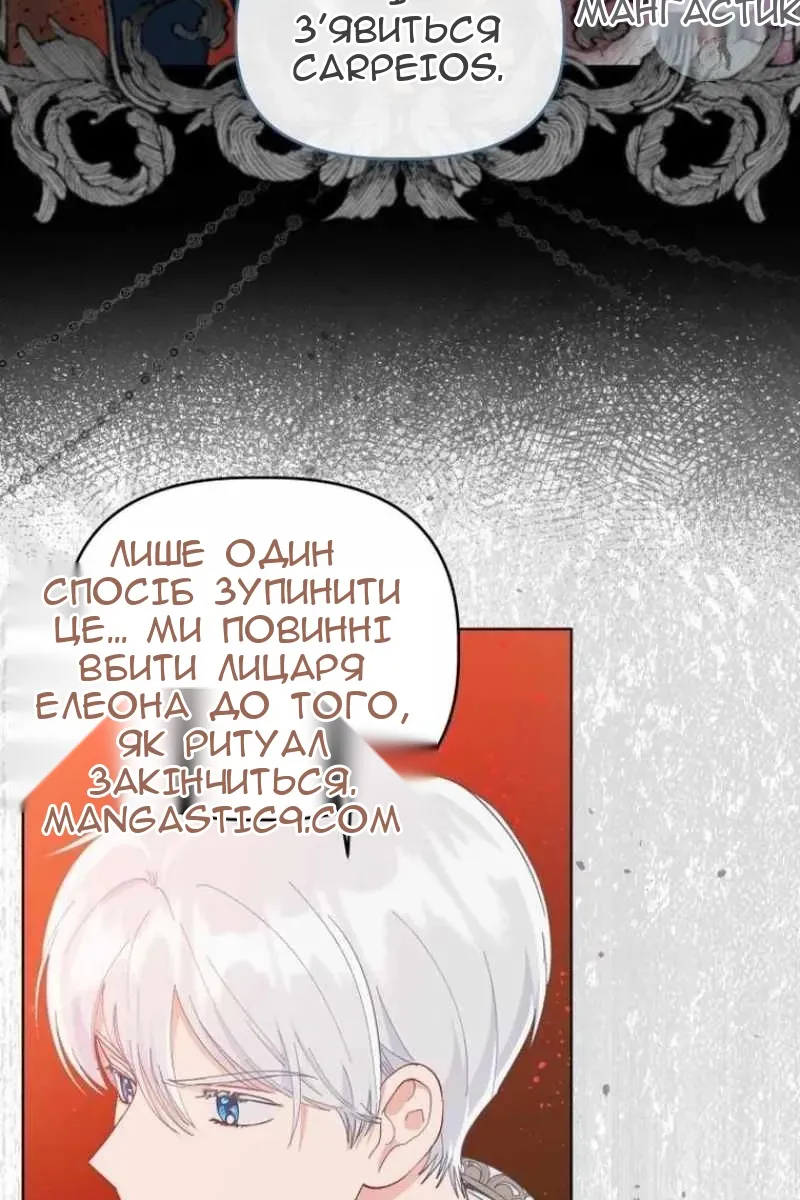 Сторінка 15