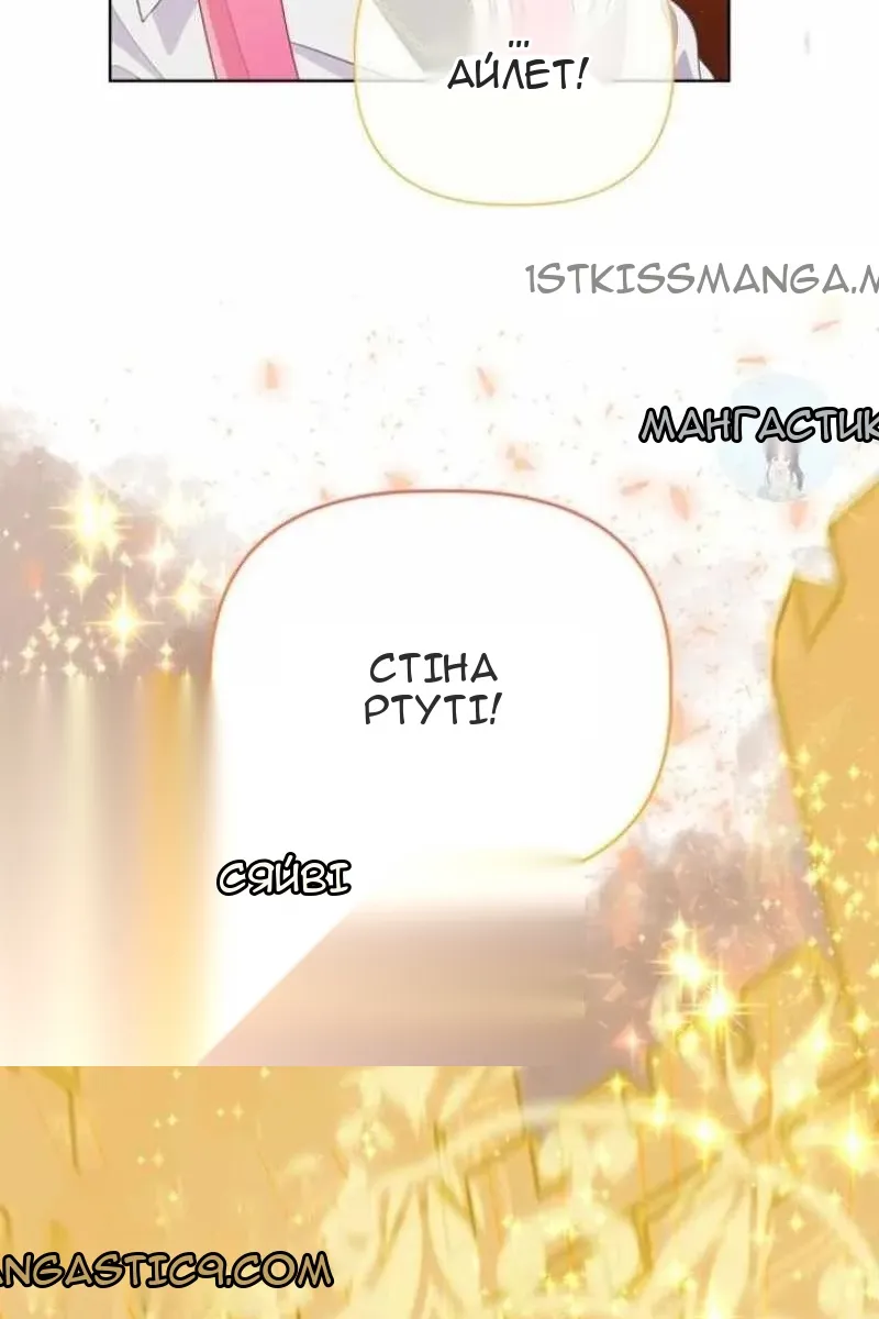 Сторінка 18