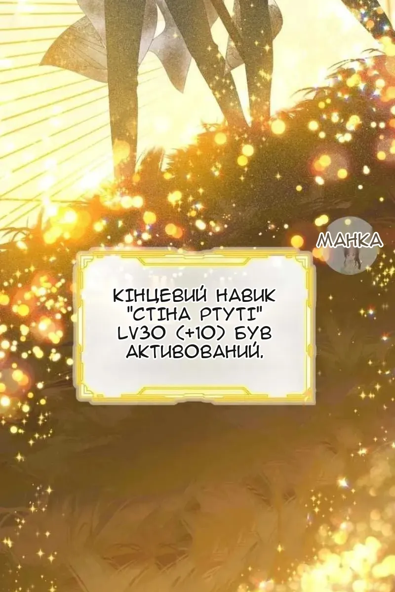 Сторінка 20