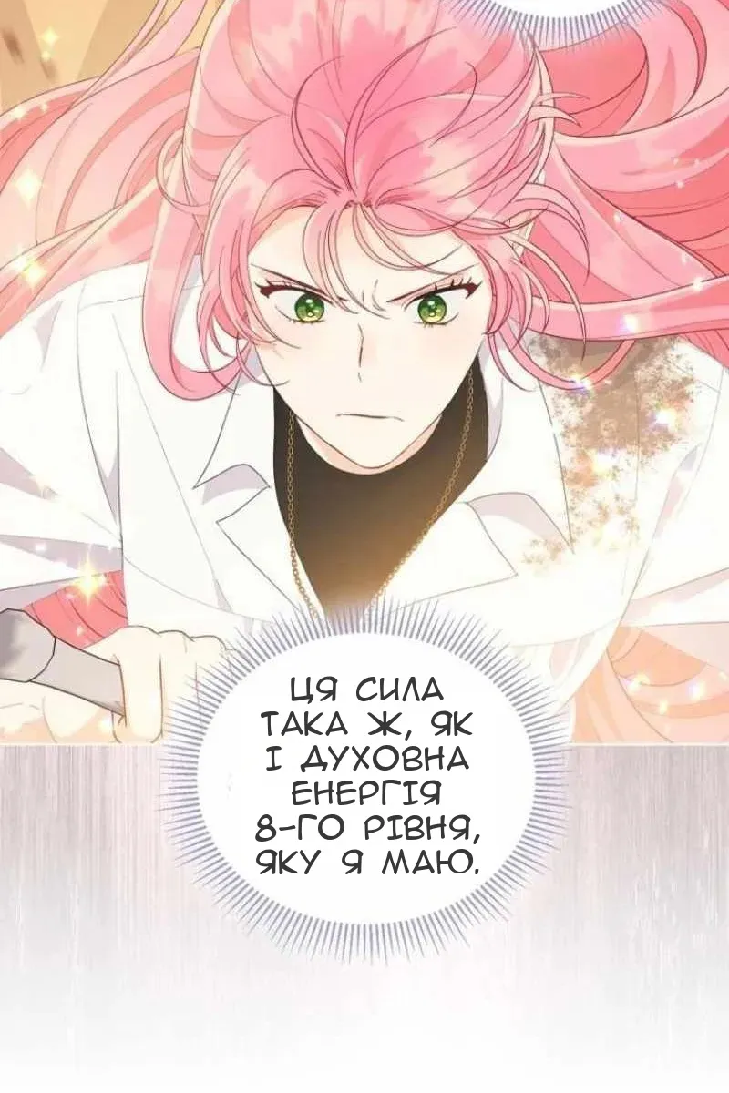 Сторінка 26