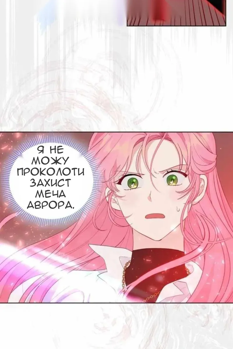 Сторінка 45