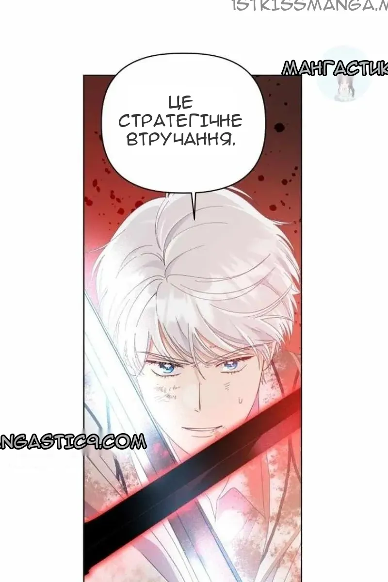 Сторінка 80