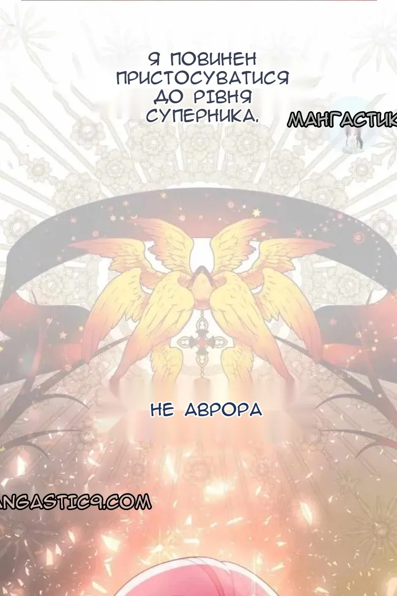 Сторінка 82