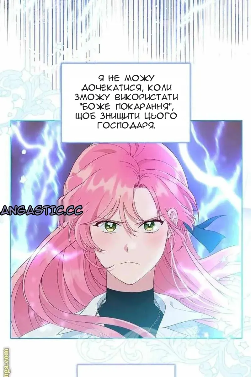 Сторінка 5