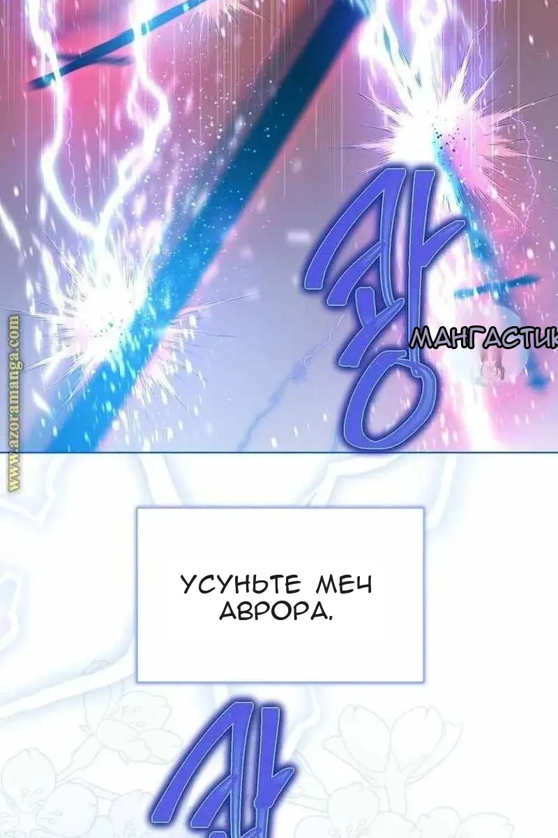 Сторінка 8