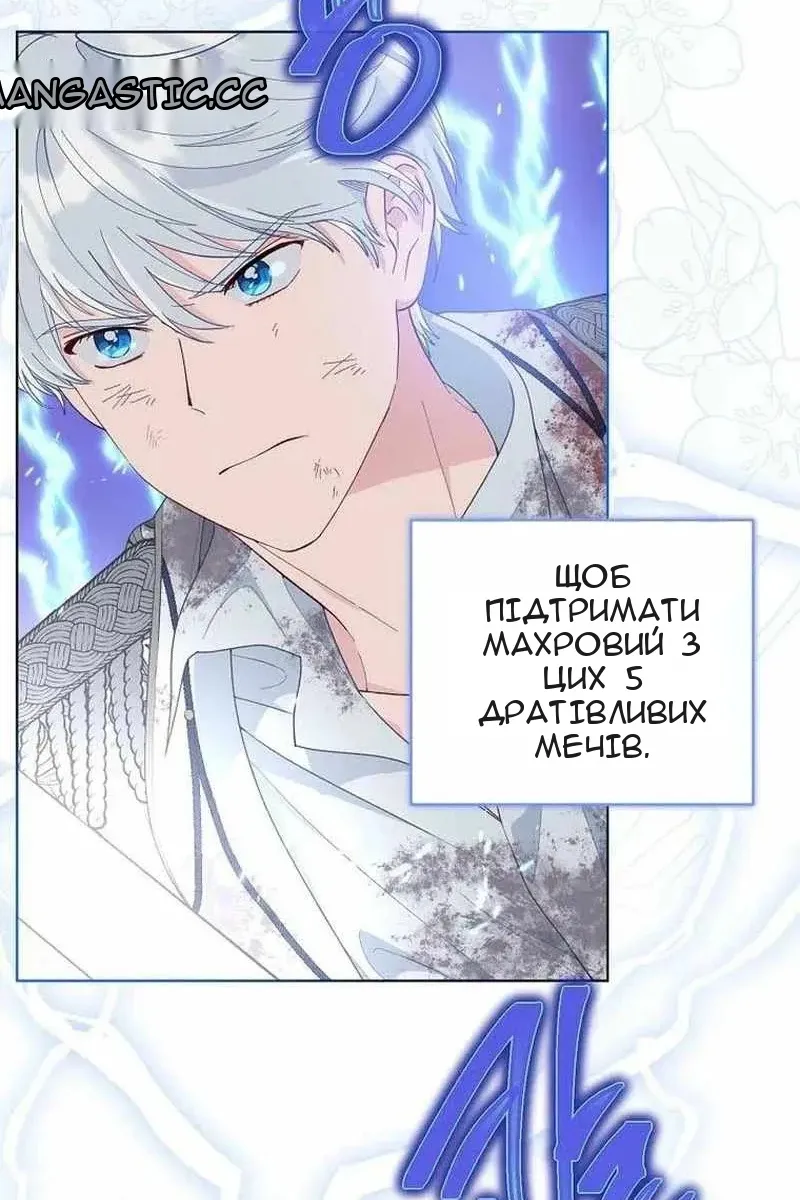 Сторінка 9