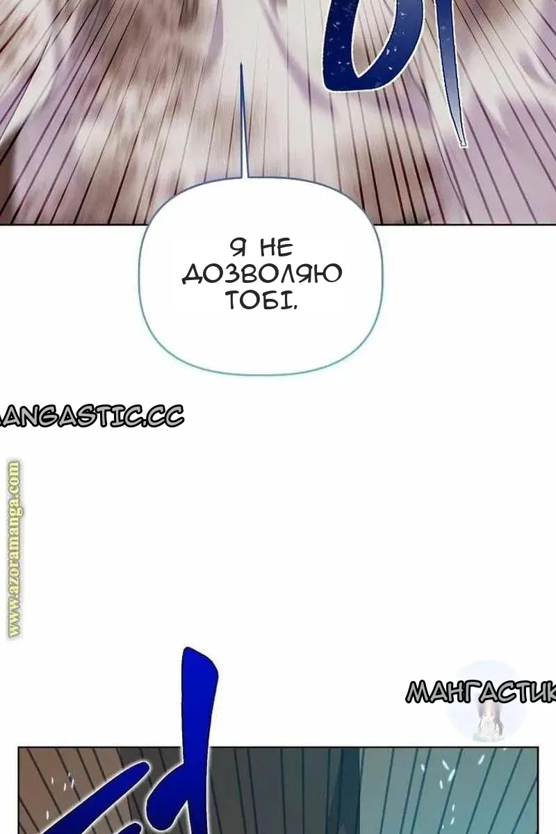 Сторінка 44