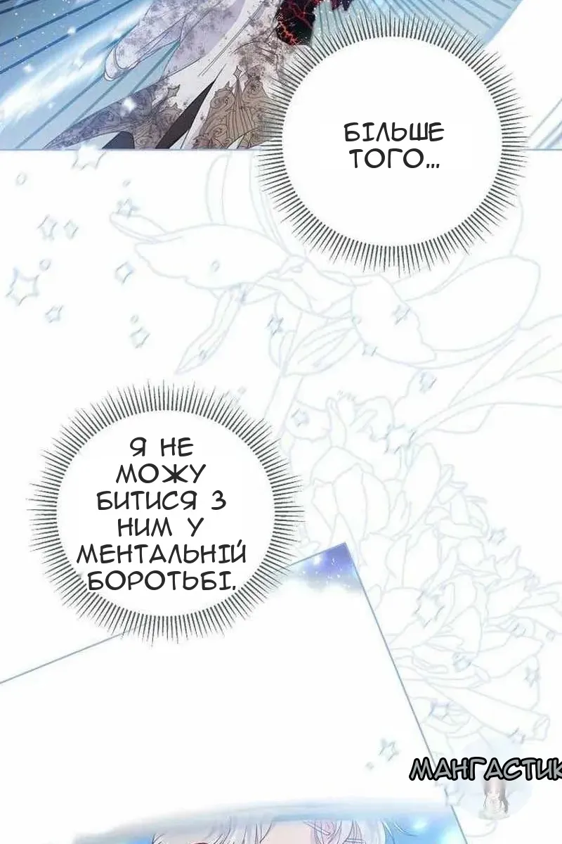 Сторінка 50