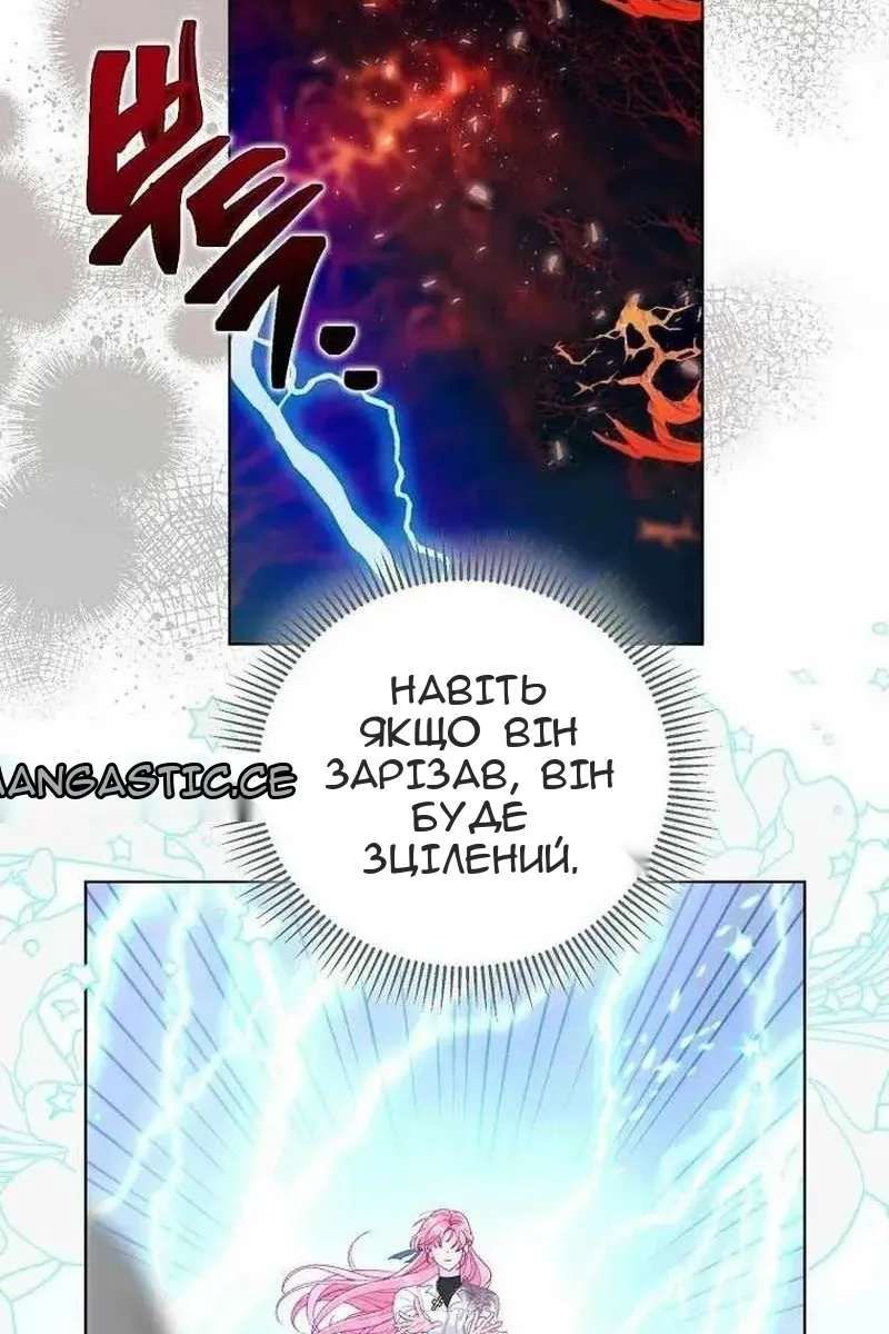 Сторінка 55
