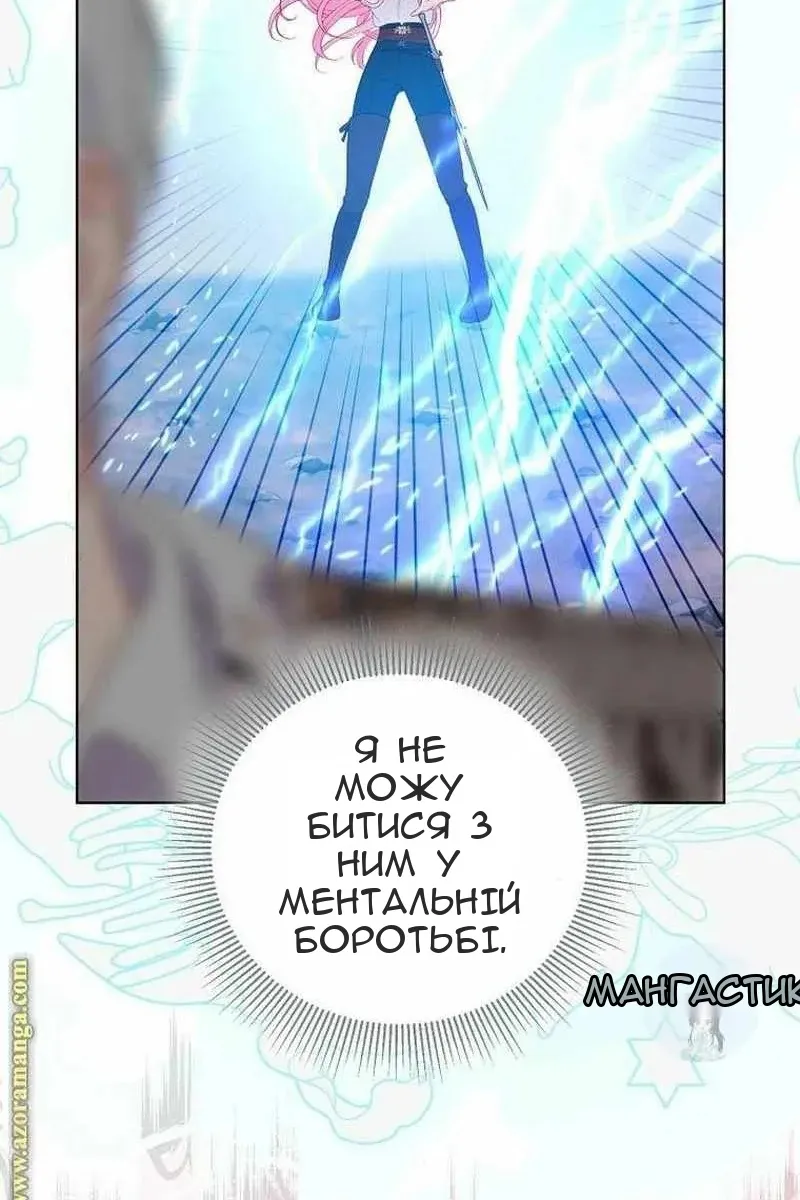 Сторінка 56