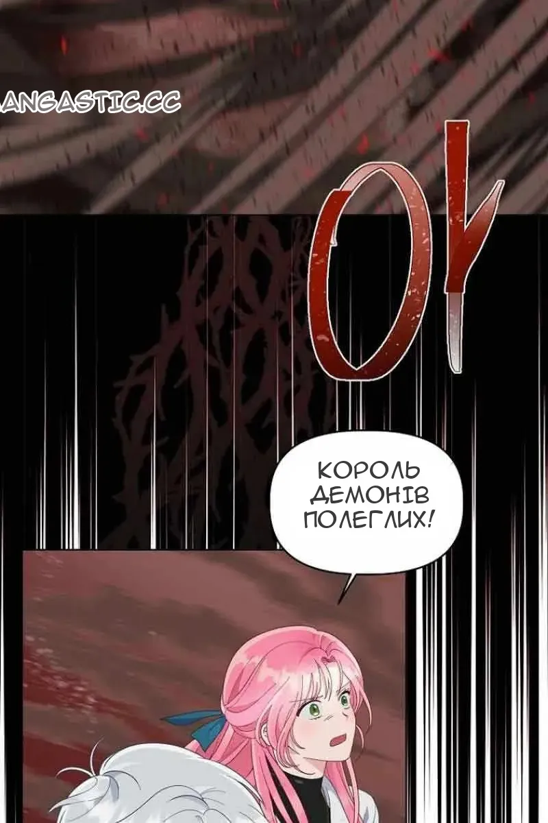 Сторінка 4