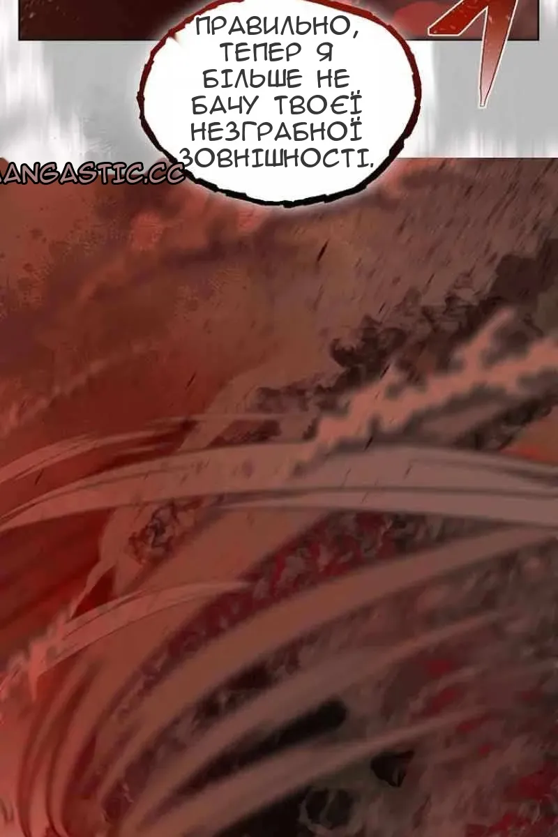 Сторінка 6