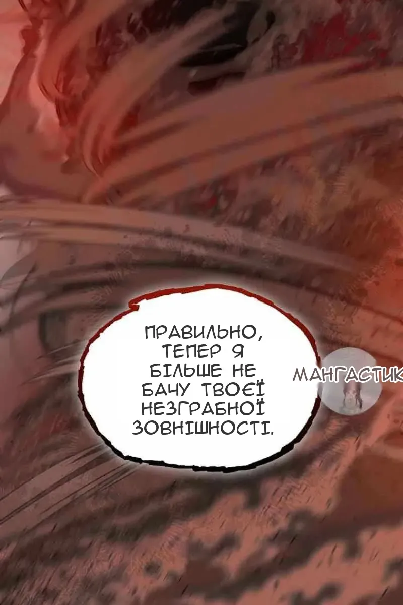 Сторінка 7